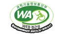 (사)한국장애인단체총연합회 한국정보접근성인증평가원 웹 접근성 우수사이트 인증마크(WA인증마크)